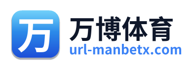 万博体育